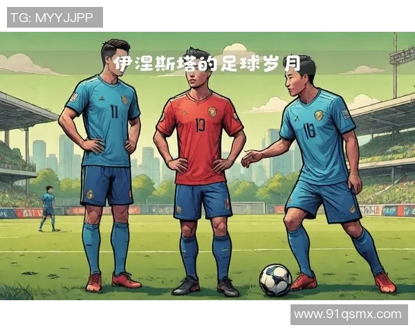 回忆中的绿茵传奇那些最难忘的足球明星与他们的辉煌瞬间