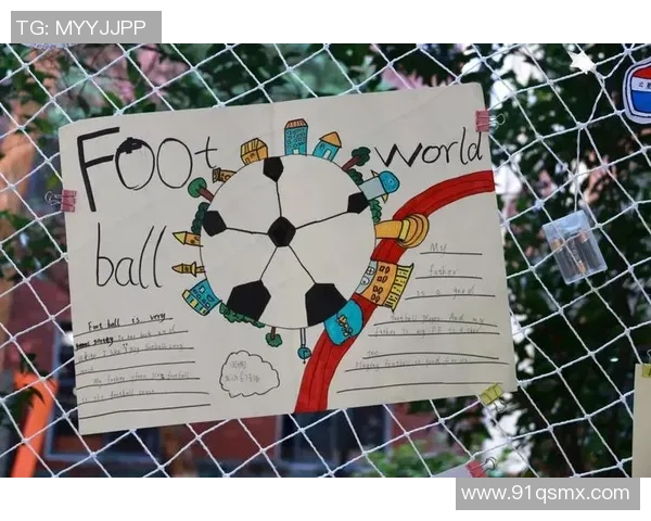 临海小学足球明星的成长之路与梦想追逐的精彩故事